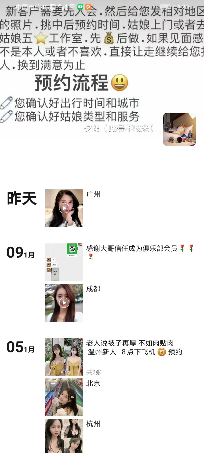 Screenshot_20210113_142003_com.excean.dualaid.jpg
